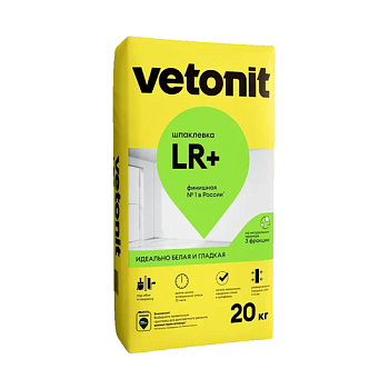 Шпаклевка полимерная финишная Vetonit LR+, 20 кг